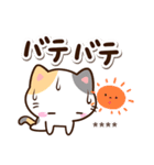 小さい三毛猫☆夏【カスタム】（個別スタンプ：15）