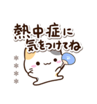 小さい三毛猫☆夏【カスタム】（個別スタンプ：16）