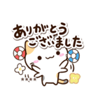 小さい三毛猫☆夏【カスタム】（個別スタンプ：27）