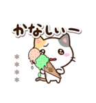 小さい三毛猫☆夏【カスタム】（個別スタンプ：29）