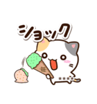 小さい三毛猫☆夏【カスタム】（個別スタンプ：31）