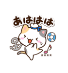 小さい三毛猫☆夏【カスタム】（個別スタンプ：32）