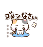 小さい三毛猫☆夏【カスタム】（個別スタンプ：36）