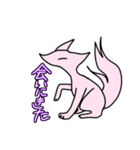 おはよう日本とわたし（個別スタンプ：2）