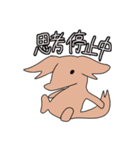 おはよう日本とわたし（個別スタンプ：3）