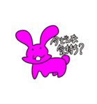 おはよう日本とわたし（個別スタンプ：5）