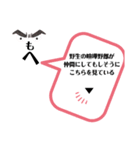 喧嘩売りたい時のスタンプ（個別スタンプ：3）