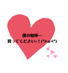 喧嘩売りたい時のスタンプ（個別スタンプ：4）
