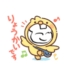 超超超超超ハムスタースタンプ（個別スタンプ：1）