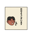 挨拶してるスタンプ（個別スタンプ：1）