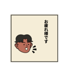 挨拶してるスタンプ（個別スタンプ：2）