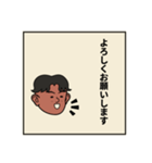 挨拶してるスタンプ（個別スタンプ：3）