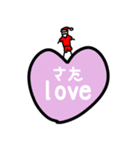 さたに送るスタンプ（個別スタンプ：3）