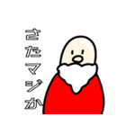 さたに送るスタンプ（個別スタンプ：7）