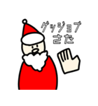 さたに送るスタンプ（個別スタンプ：11）