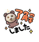 てんスタンプ☆2☆（個別スタンプ：6）