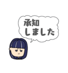 ツンデレクールなボブ美さんの日常敬語（個別スタンプ：4）