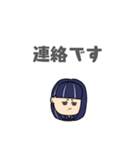 ツンデレクールなボブ美さんの日常敬語（個別スタンプ：7）