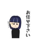 ツンデレクールなボブ美さんの日常敬語（個別スタンプ：11）