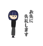 ツンデレクールなボブ美さんの日常敬語（個別スタンプ：12）