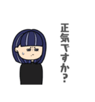 ツンデレクールなボブ美さんの日常敬語（個別スタンプ：14）