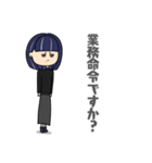 ツンデレクールなボブ美さんの日常敬語（個別スタンプ：31）