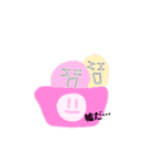 ゆるいスタンプ達ーーーーーー！（個別スタンプ：3）