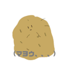ゆるいスタンプ達ーーーーーー！（個別スタンプ：5）
