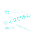 ゆるいスタンプ達ーーーーーー！（個別スタンプ：14）