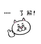 目付きの悪い猫【日常】カスタムVer.（個別スタンプ：2）