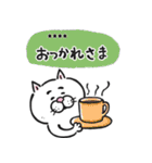 目付きの悪い猫【日常】カスタムVer.（個別スタンプ：9）