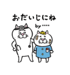 目付きの悪い猫【日常】カスタムVer.（個別スタンプ：10）