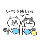目付きの悪い猫【日常】カスタムVer.（個別スタンプ：16）
