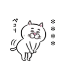 目付きの悪い猫【日常】カスタムVer.（個別スタンプ：19）