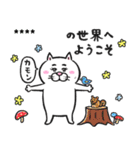 目付きの悪い猫【日常】カスタムVer.（個別スタンプ：35）