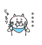 目付きの悪い猫【日常】カスタムVer.（個別スタンプ：40）