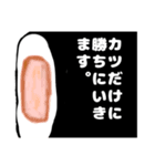 大きなお寿司（個別スタンプ：1）