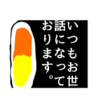 大きなお寿司（個別スタンプ：2）