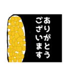 大きなお寿司（個別スタンプ：4）