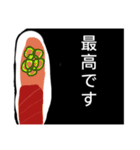 大きなお寿司（個別スタンプ：11）