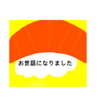 大きなお寿司（個別スタンプ：14）
