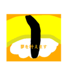 大きなお寿司（個別スタンプ：15）