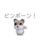 大切な人と。（個別スタンプ：8）