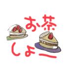 あした、行く？（個別スタンプ：4）