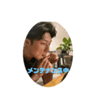 何かしらの日常②（個別スタンプ：2）