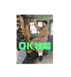 何かしらの日常②（個別スタンプ：3）