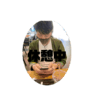 何かしらの日常②（個別スタンプ：12）