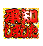 ⚡飛び出す文字【ポップアップ】敬語丁寧語（個別スタンプ：5）