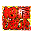 ⚡飛び出す文字【ポップアップ】敬語丁寧語（個別スタンプ：6）