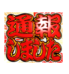 ⚡飛び出す文字【ポップアップ】敬語丁寧語（個別スタンプ：8）